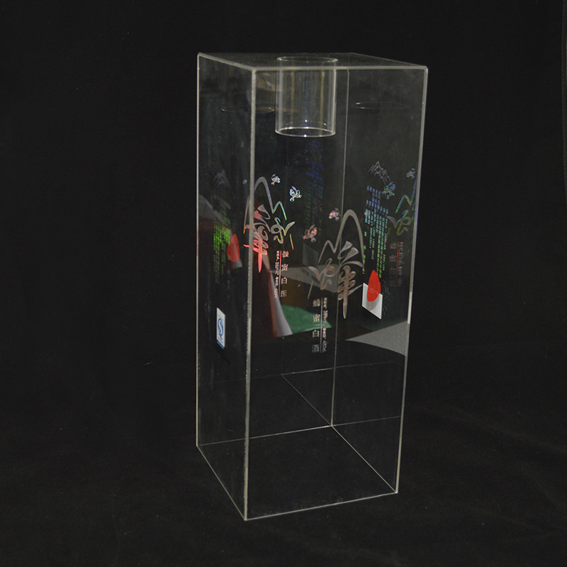 亚克力五粮液酒酒罩