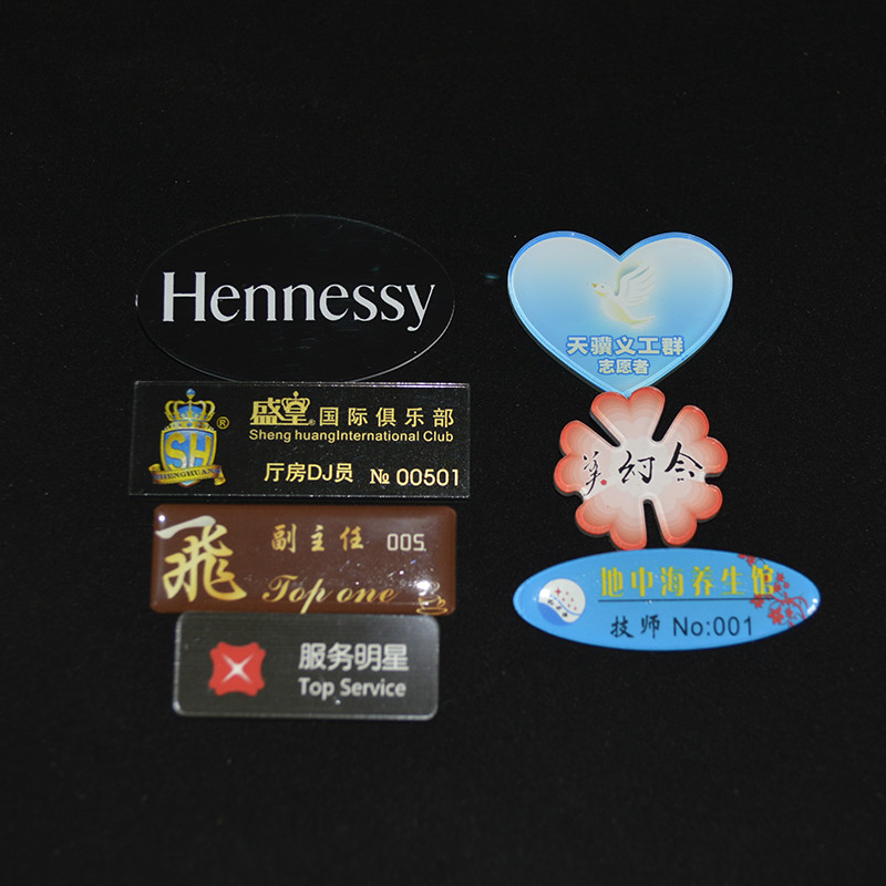 有机玻璃胸牌工位牌相框标牌