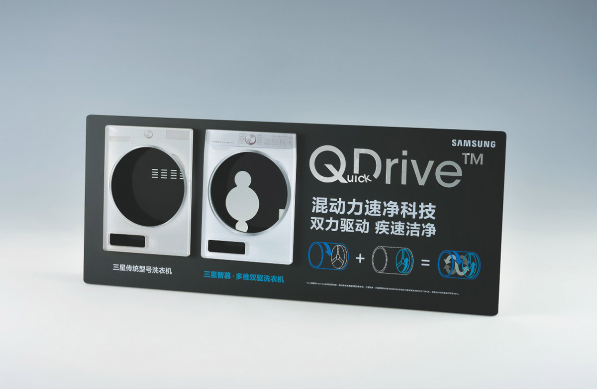 亚克力-广告展示台