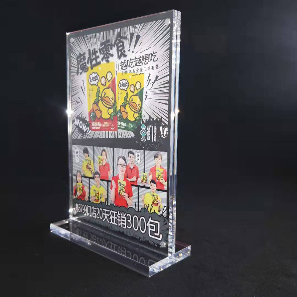 亚克力综合类产品