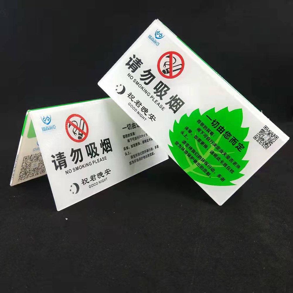 亚克力综合类产品