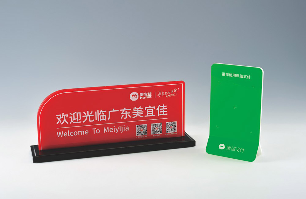 亚克力广告台卡 